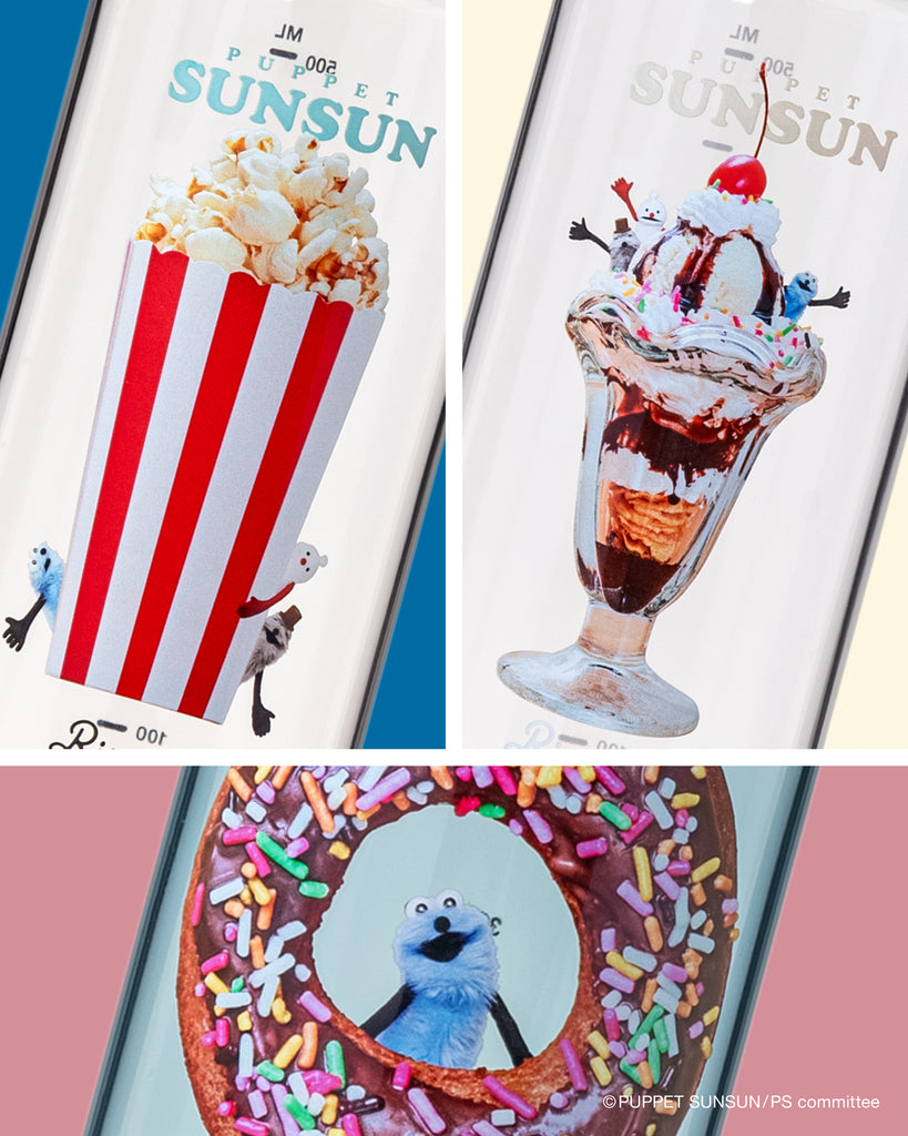 パペットスンスン スタウト エア 550