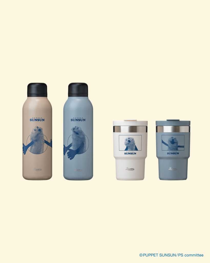 パペットスンスン バキュームフラスク ステム